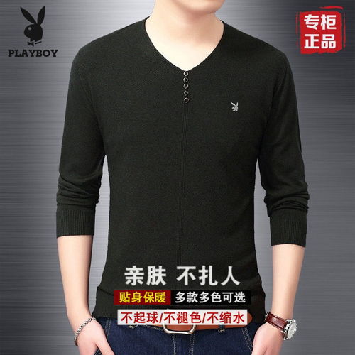 简约而不简单 春秋男士V领羊毛衫，打造型格与舒适的完美平衡